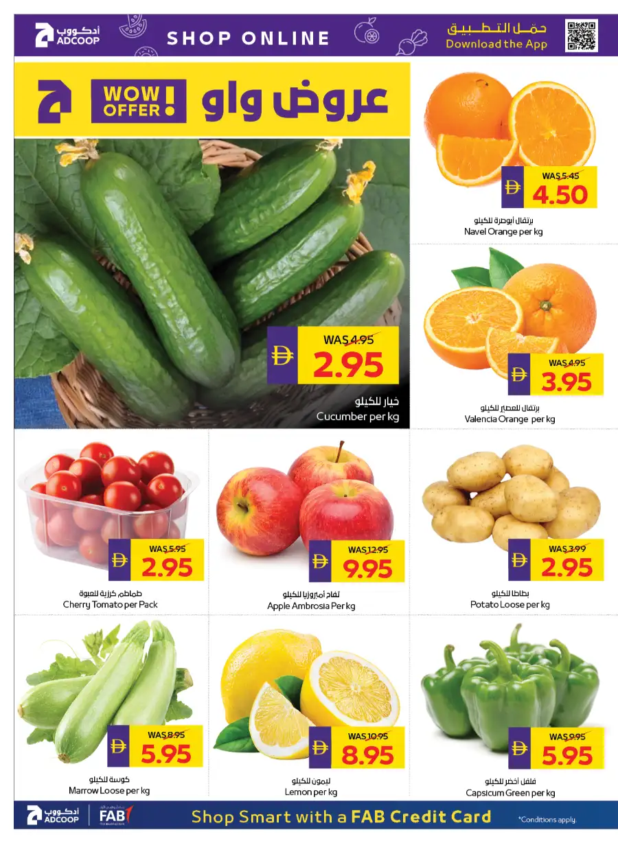 ADCOOP Abu Dhabi Eid Mubarak Offers 2026 | Big Savings on Groceries & Chocolates page 2