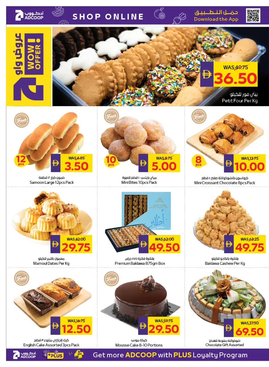 ADCOOP Abu Dhabi Eid Mubarak Offers 2026 | Big Savings on Groceries & Chocolates page 6