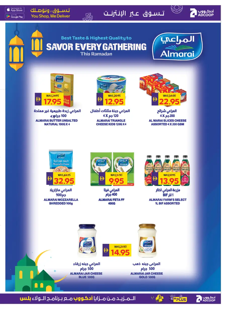 ADCOOP Abu Dhabi Eid Mubarak Offers 2026 | Big Savings on Groceries & Chocolates page 7