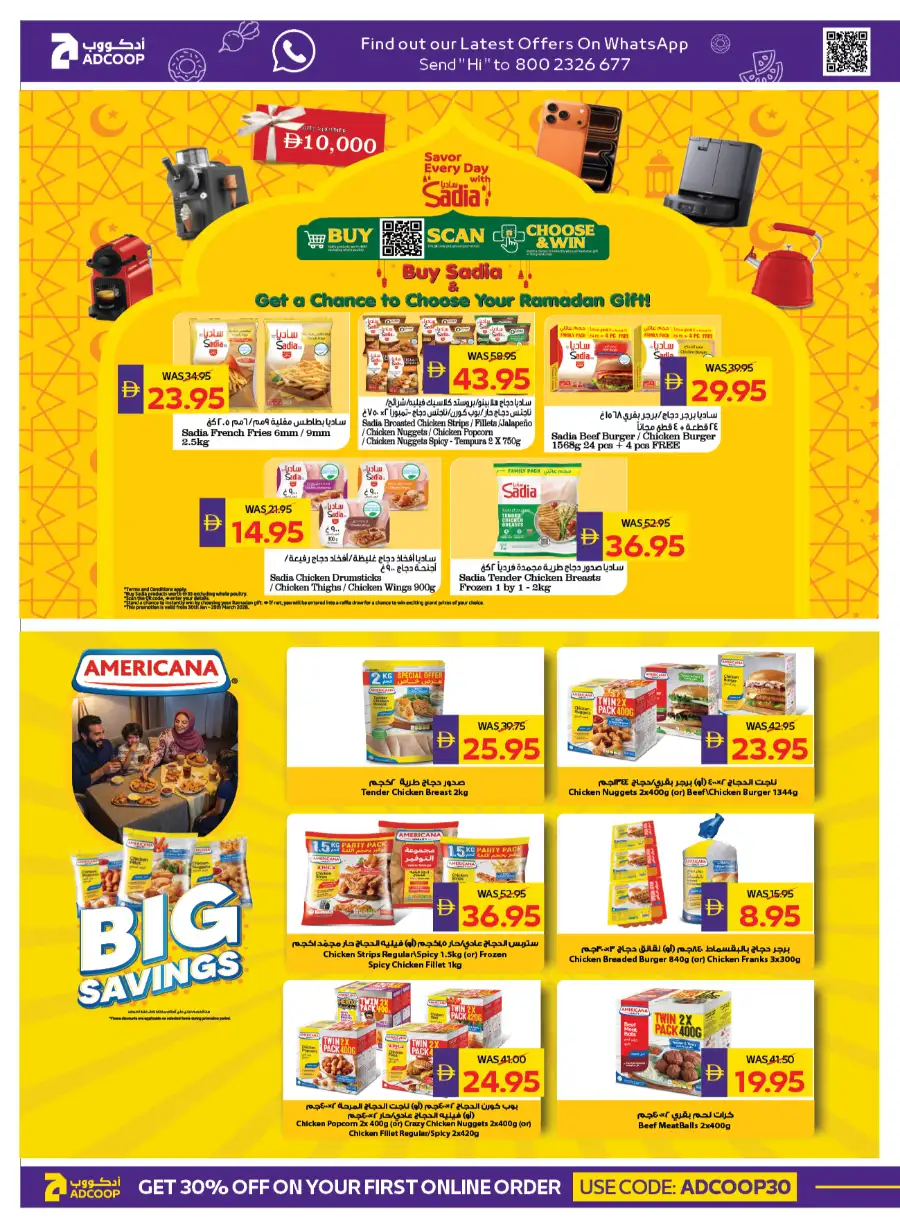 ADCOOP Abu Dhabi Eid Mubarak Offers 2026 | Big Savings on Groceries & Chocolates page 8