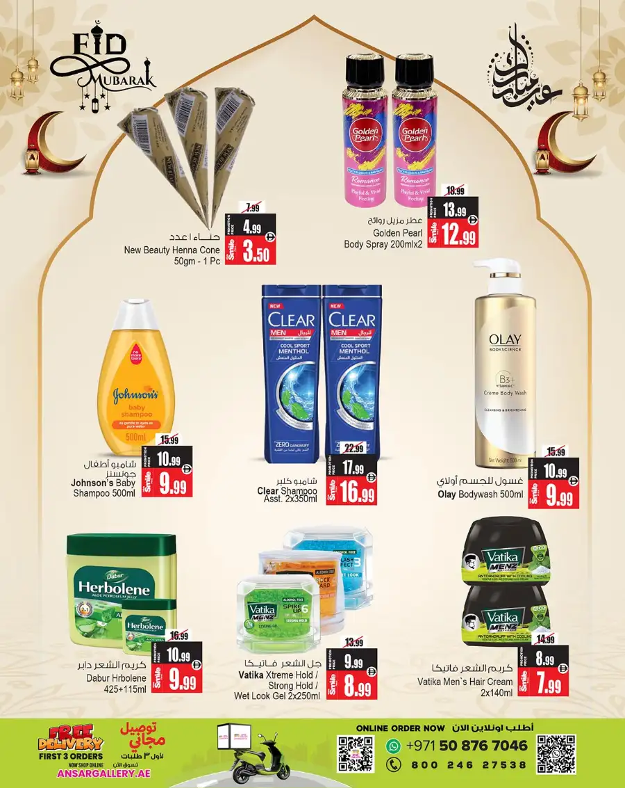 Ansar Mall Dubai & Sharjah | Ultimate Eid Glow Offers 2026 – Huge Savings! page 3