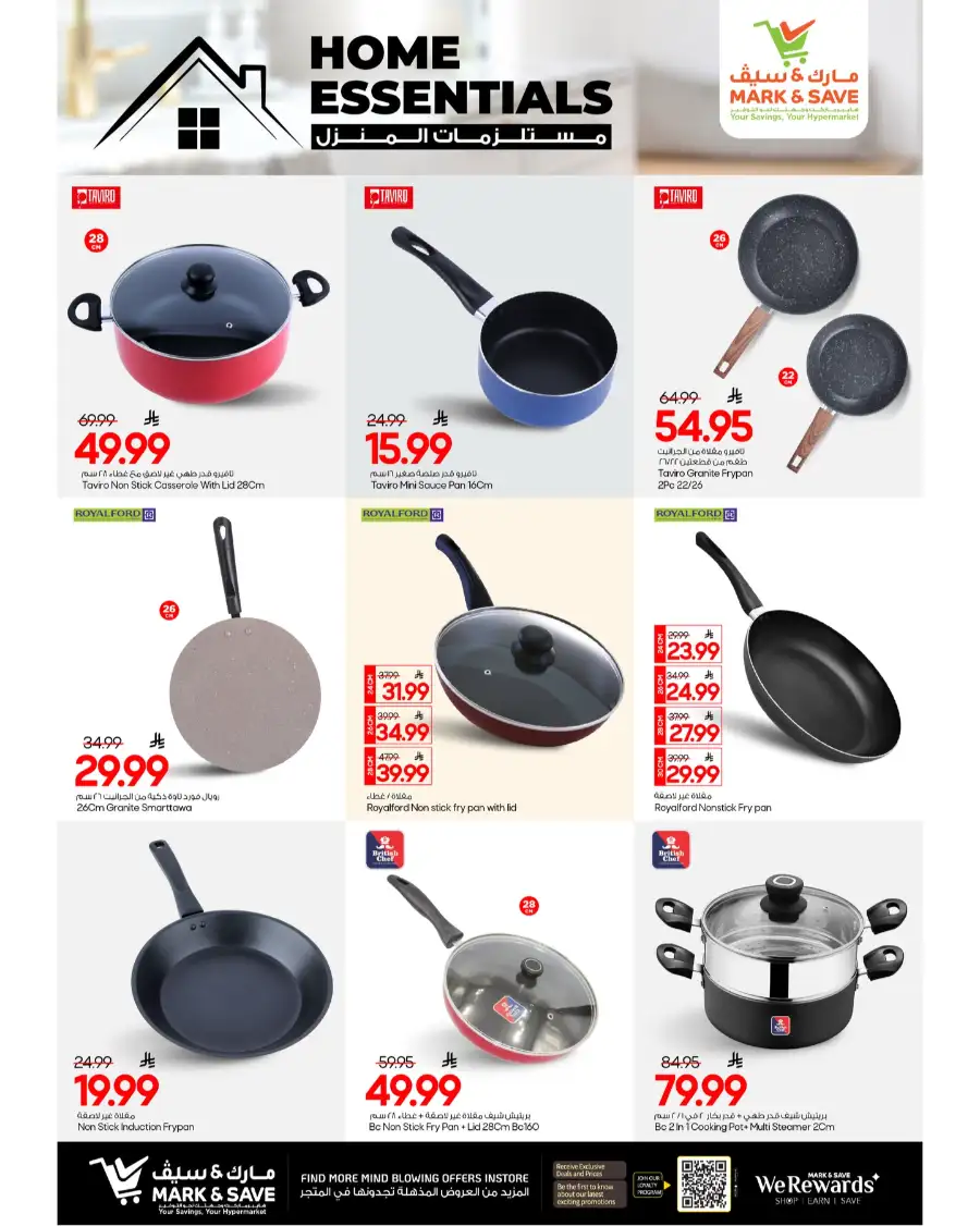 Mark & Save Al Khobar Eid Mubarak Home Essentials Offers | Mar 19-31 page 4