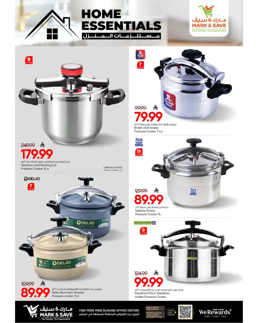 Mark & Save Al Khobar Eid Mubarak Home Essentials Offers | Mar 19-31 page 6