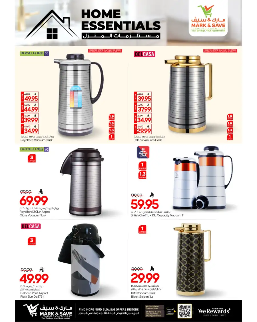 Mark & Save Al Khobar Eid Mubarak Home Essentials Offers | Mar 19-31 page 8