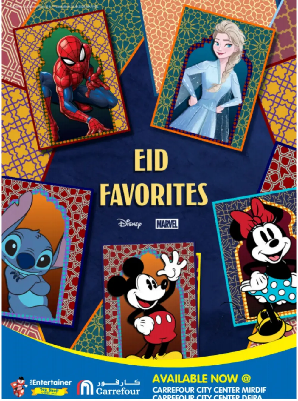 Carrefour Mirdif & Deira Eid Favorites | Ends Soon page 1