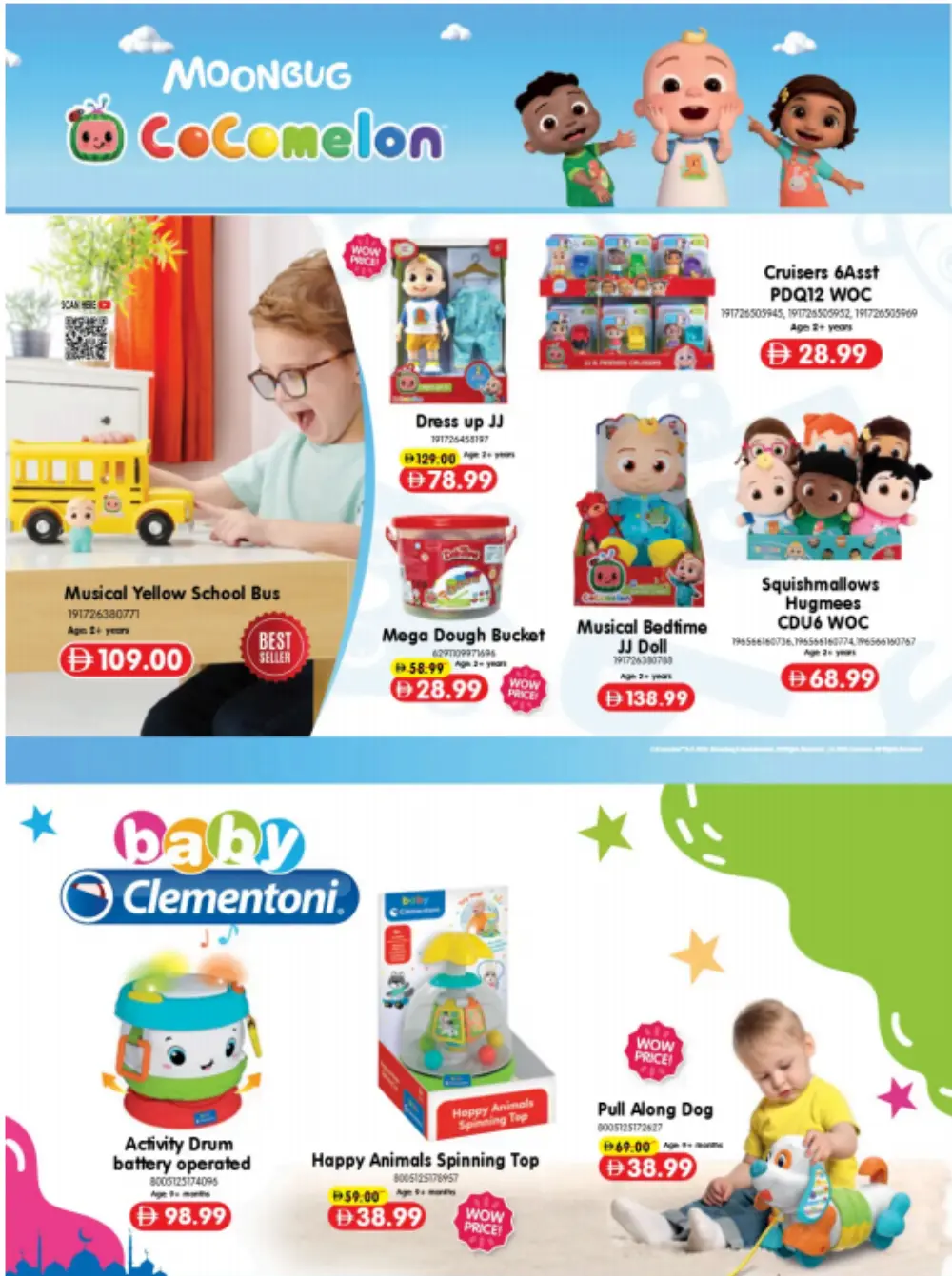 Carrefour Mirdif & Deira Eid Favorites | Ends Soon page 2
