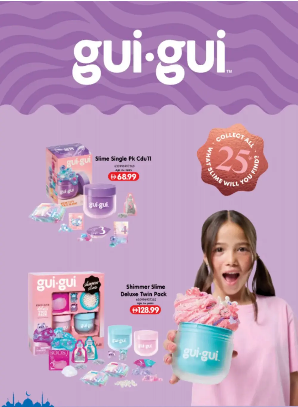 Carrefour Mirdif & Deira Eid Favorites | Ends Soon page 21