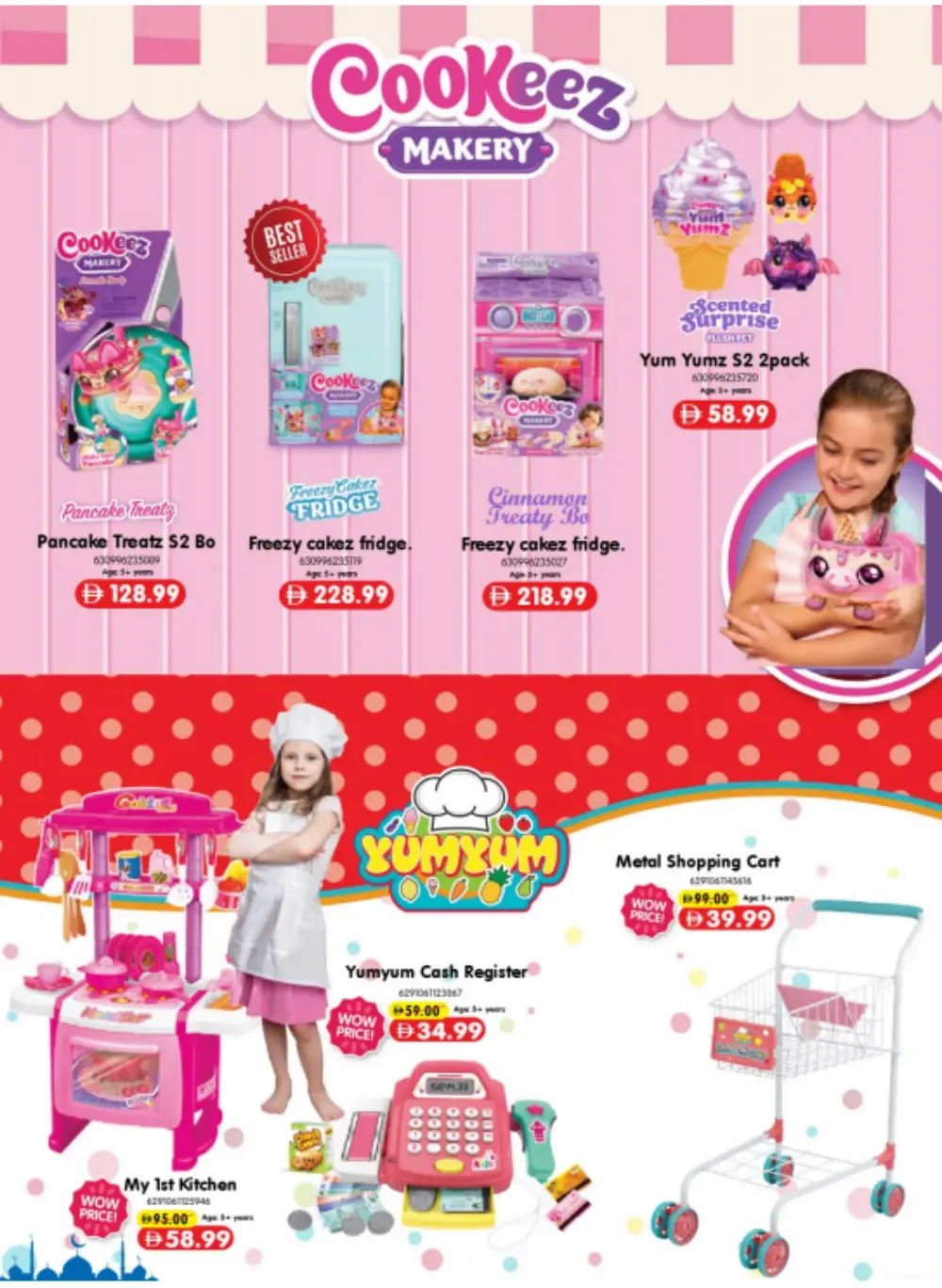 Carrefour Mirdif & Deira Eid Favorites | Ends Soon page 22
