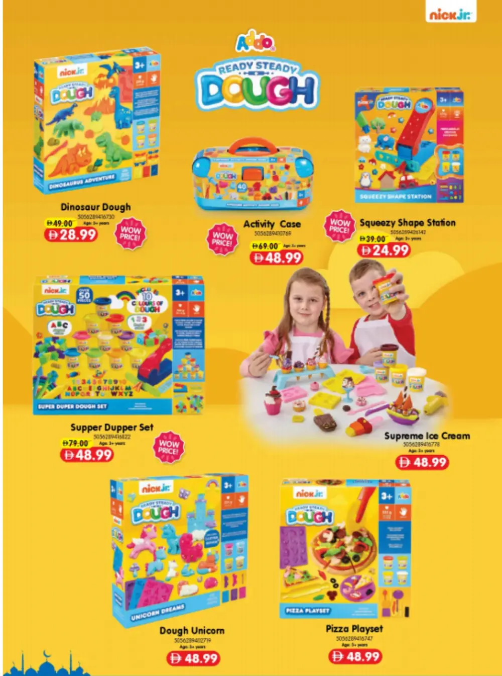 Carrefour Mirdif & Deira Eid Favorites | Ends Soon page 24