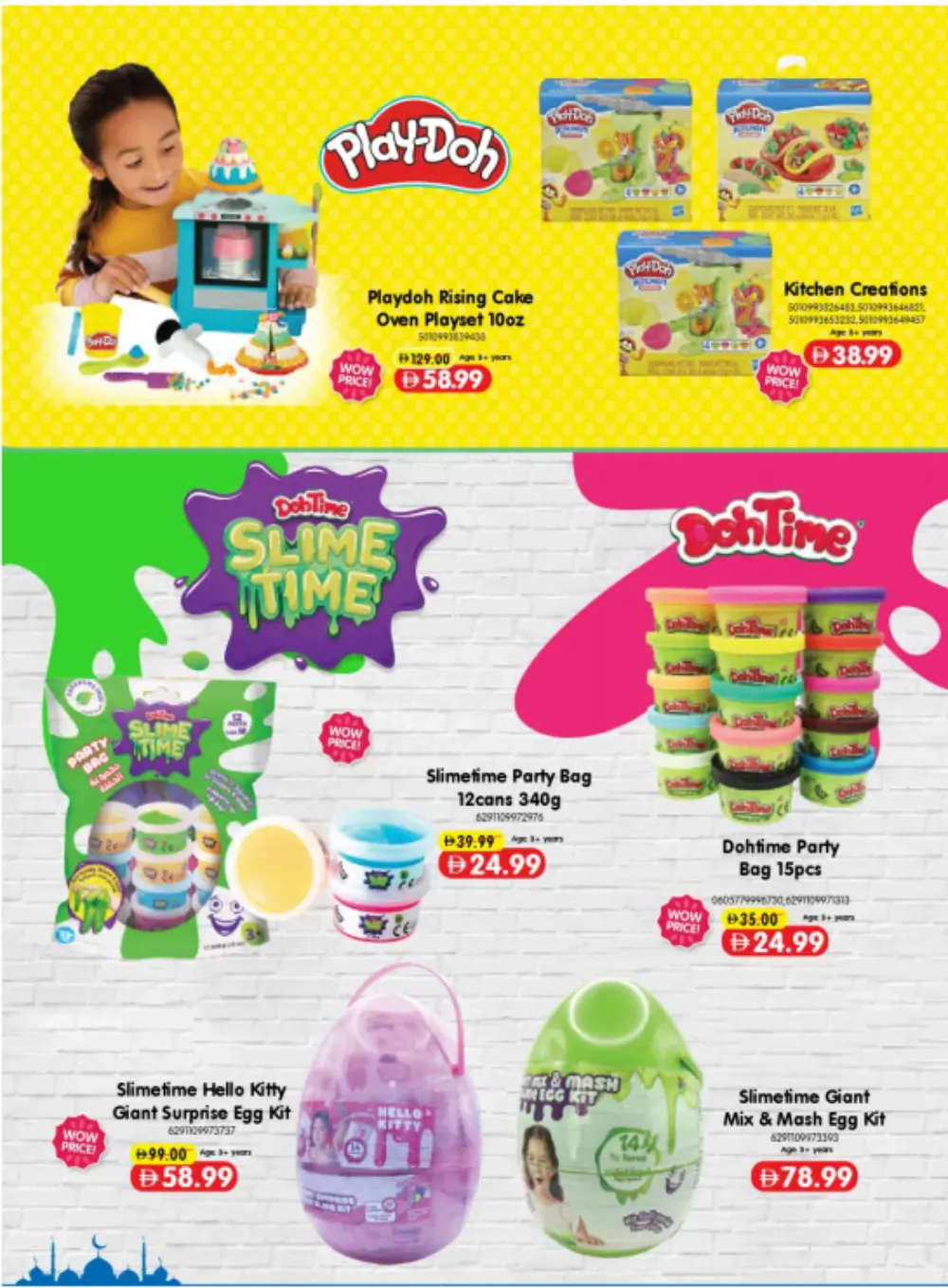 Carrefour Mirdif & Deira Eid Favorites | Ends Soon page 25