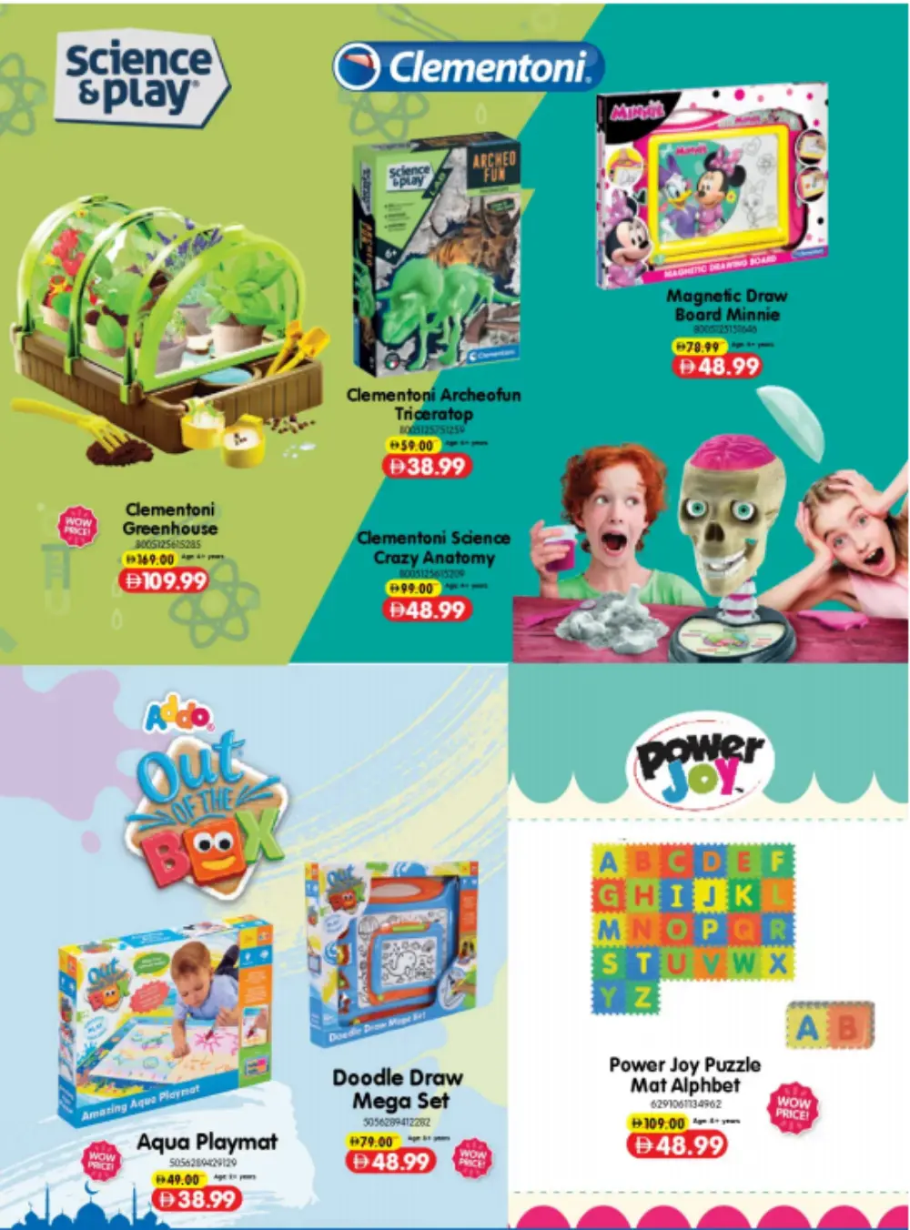 Carrefour Mirdif & Deira Eid Favorites | Ends Soon page 29