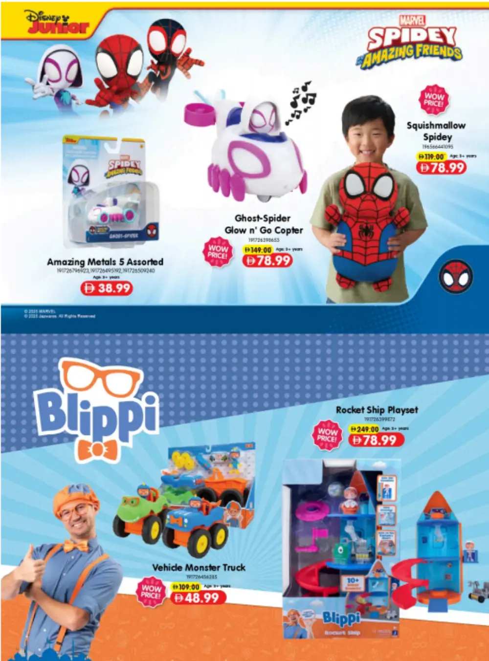 Carrefour Mirdif & Deira Eid Favorites | Ends Soon page 3