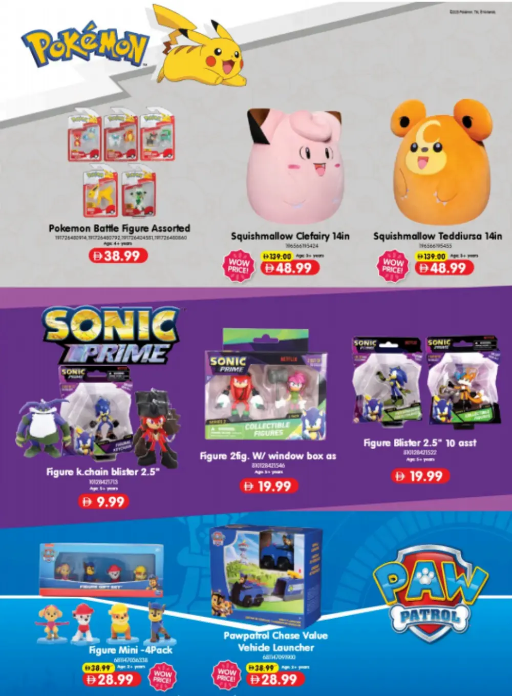 Carrefour Mirdif & Deira Eid Favorites | Ends Soon page 31