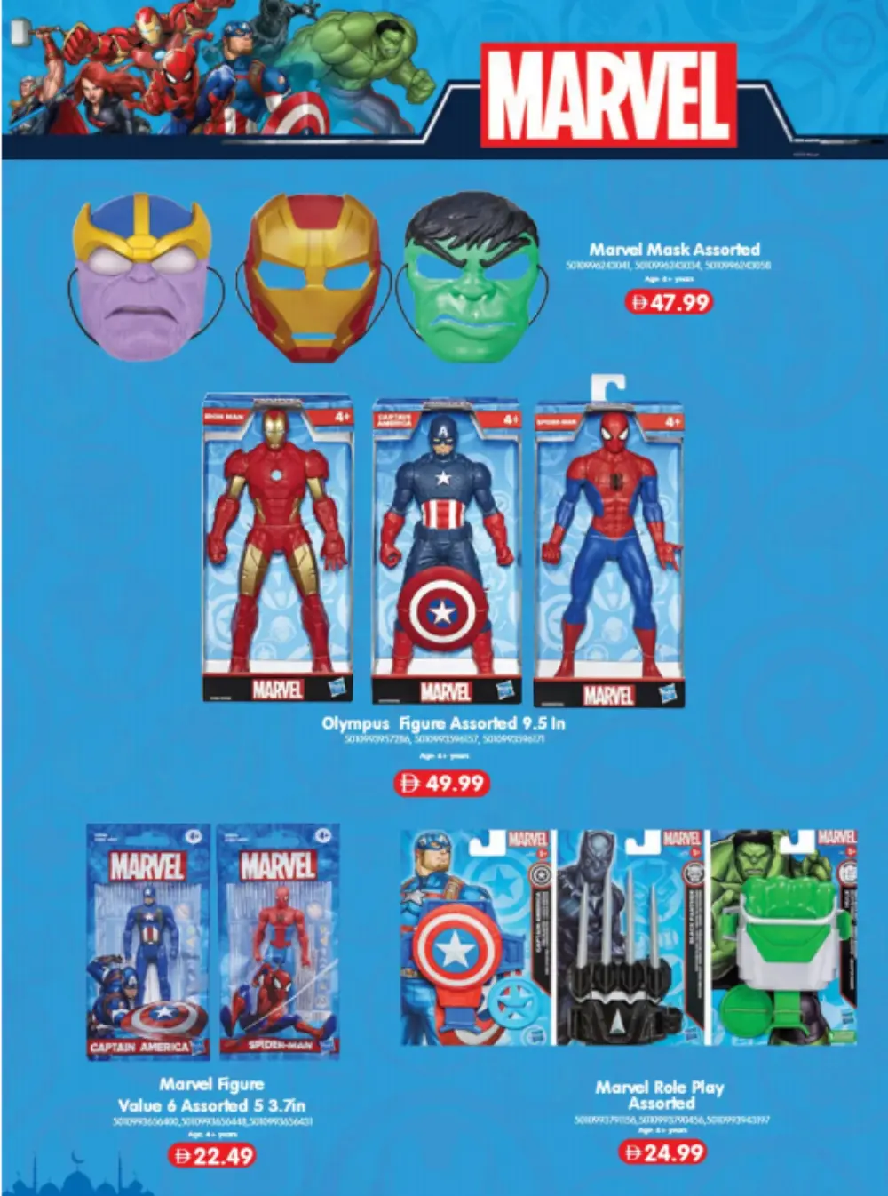 Carrefour Mirdif & Deira Eid Favorites | Ends Soon page 32