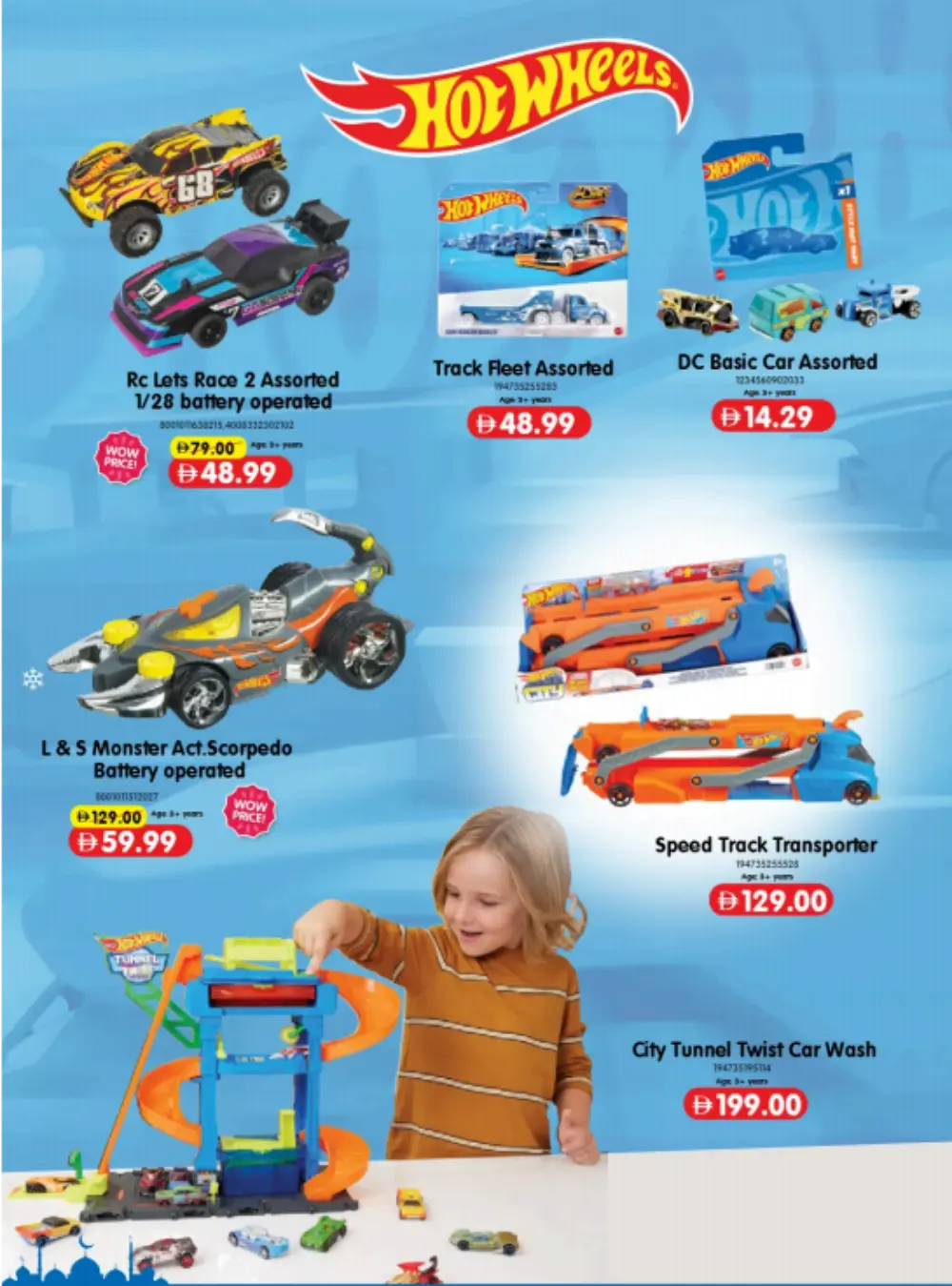 Carrefour Mirdif & Deira Eid Favorites | Ends Soon page 36