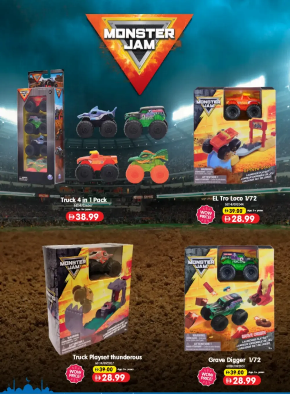 Carrefour Mirdif & Deira Eid Favorites | Ends Soon page 37