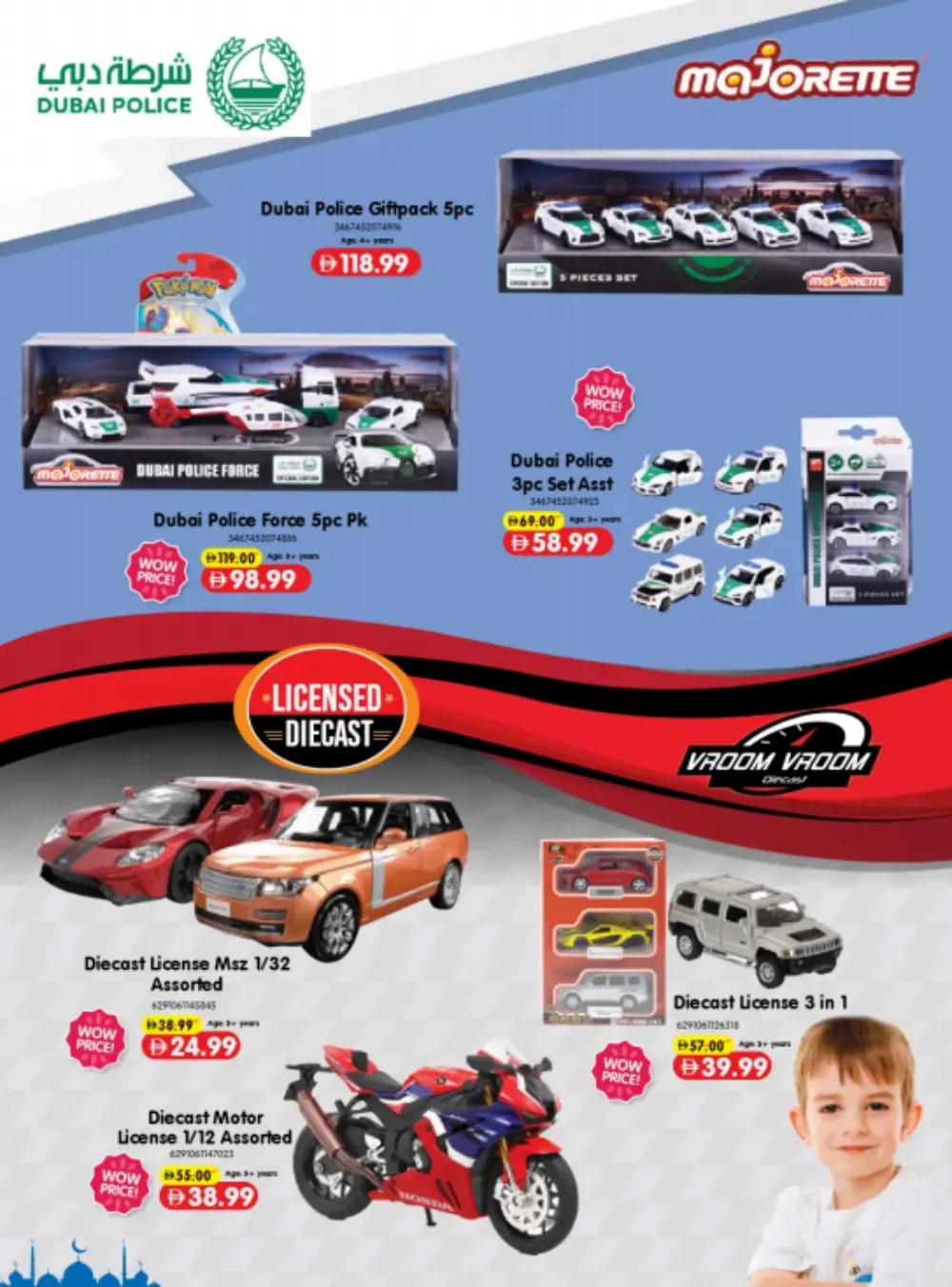 Carrefour Mirdif & Deira Eid Favorites | Ends Soon page 42