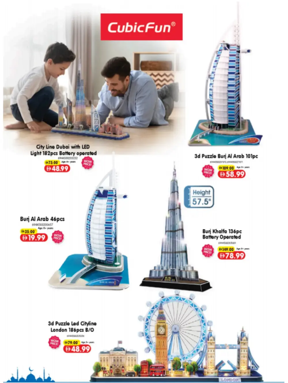 Carrefour Mirdif & Deira Eid Favorites | Ends Soon page 47