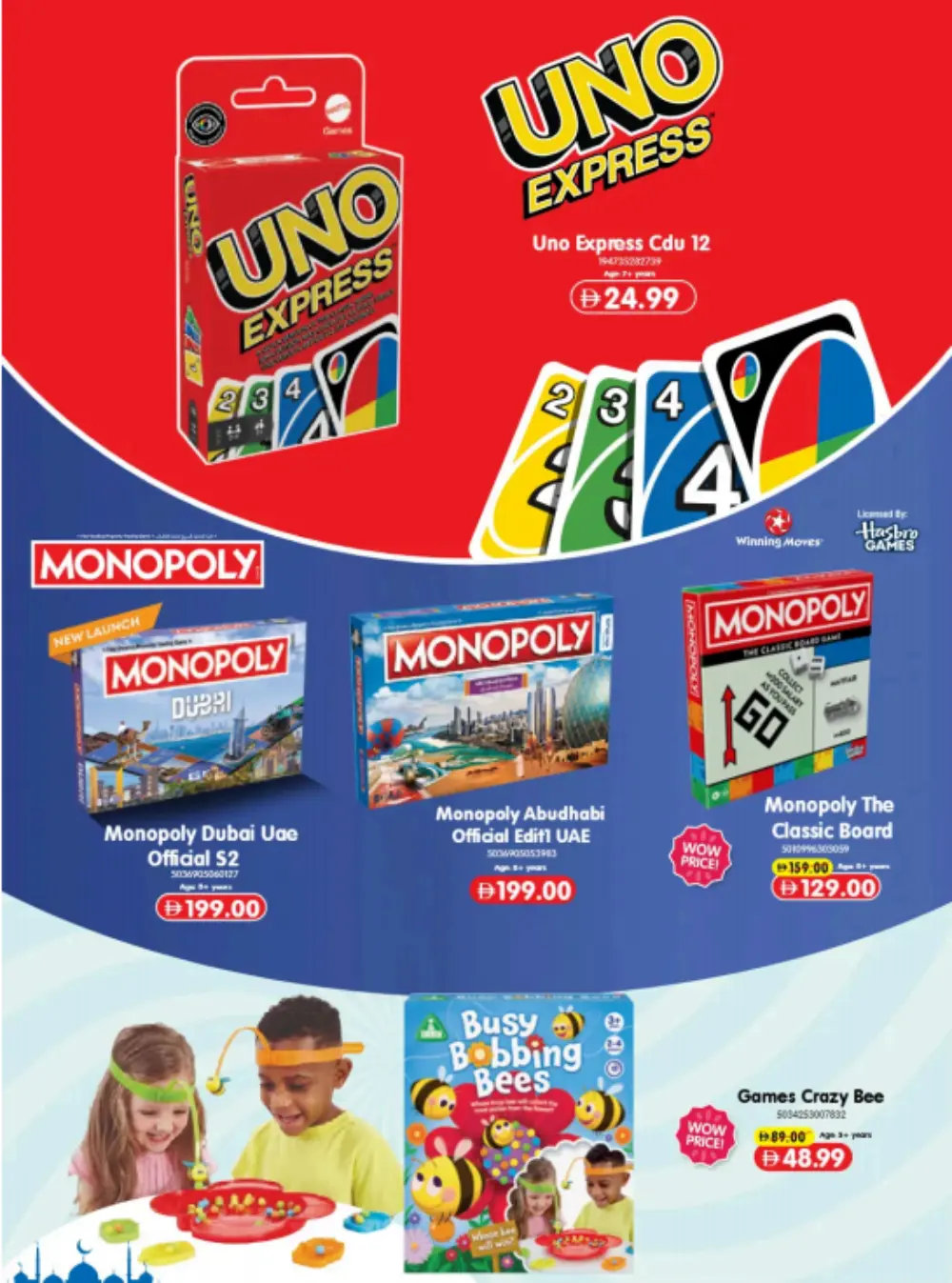 Carrefour Mirdif & Deira Eid Favorites | Ends Soon page 48