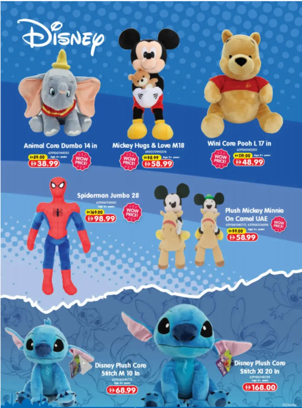 Carrefour Mirdif & Deira Eid Favorites | Ends Soon page 50