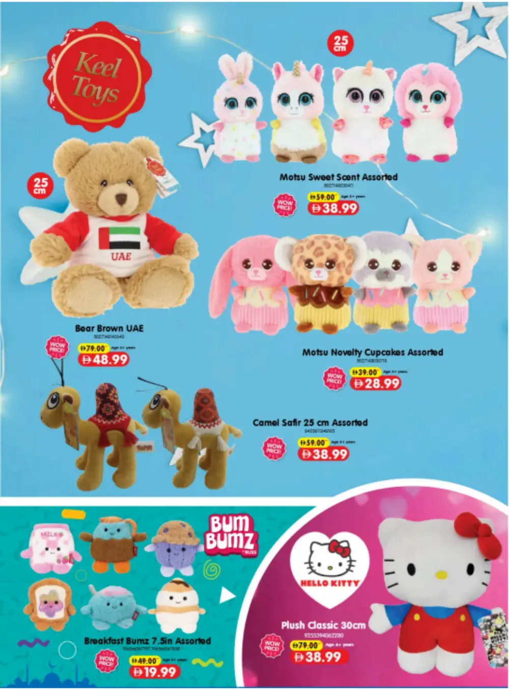 Carrefour Mirdif & Deira Eid Favorites | Ends Soon page 51