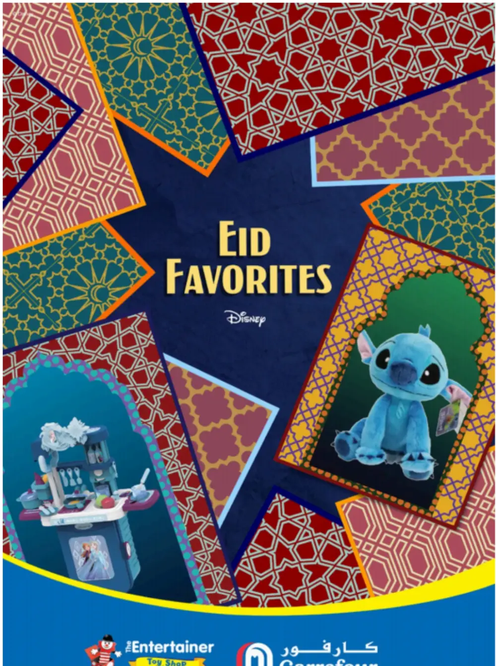 Carrefour Mirdif & Deira Eid Favorites | Ends Soon page 56