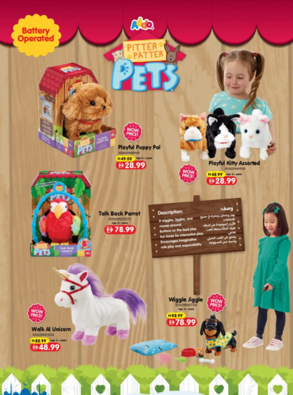 Carrefour Mirdif & Deira Eid Favorites | Ends Soon page 8
