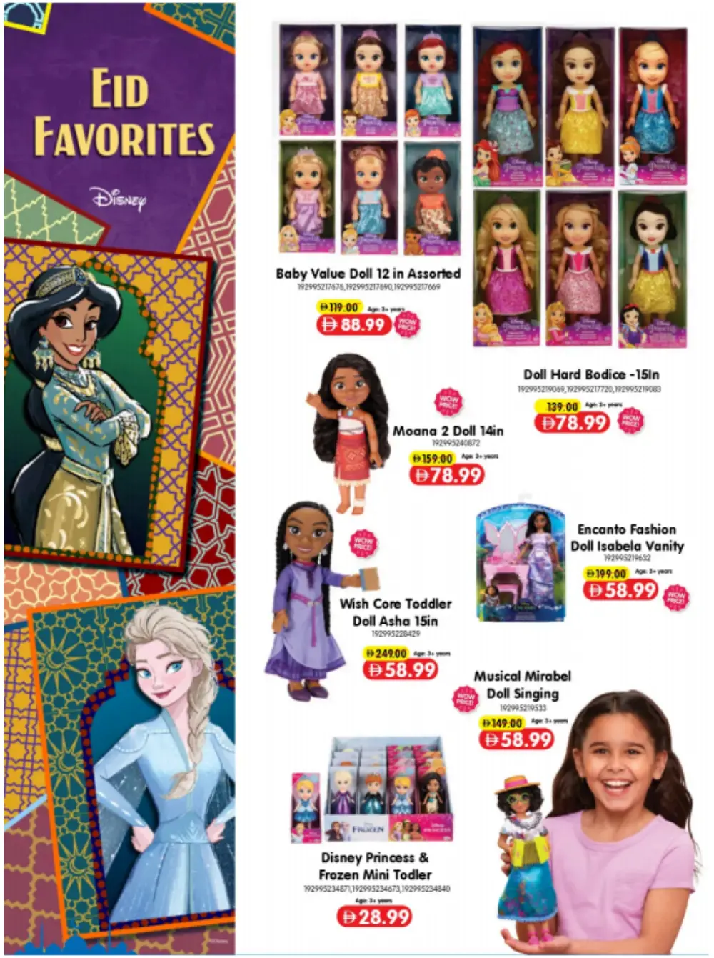 Carrefour Mirdif & Deira Eid Favorites | Ends Soon page 9