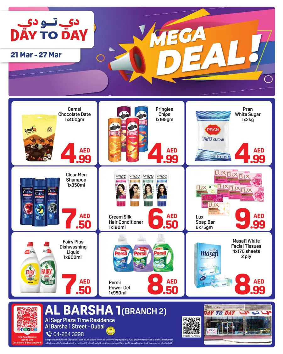 Day To Day Al Barsha Dubai | Mega Deals & Grocery Offers Mar 21-27 page 1