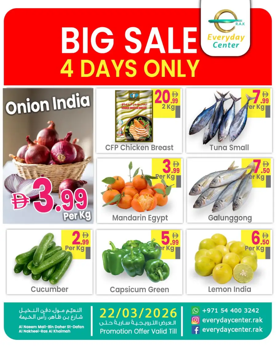 Everyday Center Ras Al Khaimah | Big Sale 4 Days Only | Grocery Offers page 1