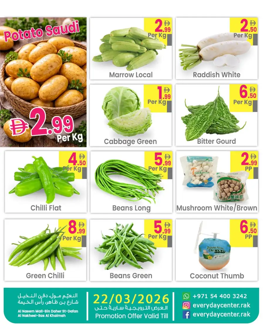 Everyday Center Ras Al Khaimah | Big Sale 4 Days Only | Grocery Offers page 2