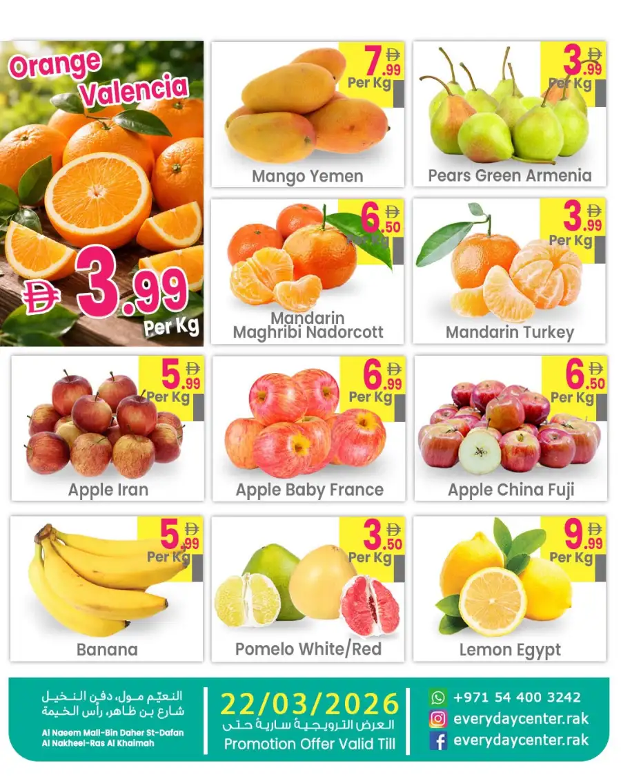 Everyday Center Ras Al Khaimah | Big Sale 4 Days Only | Grocery Offers page 3