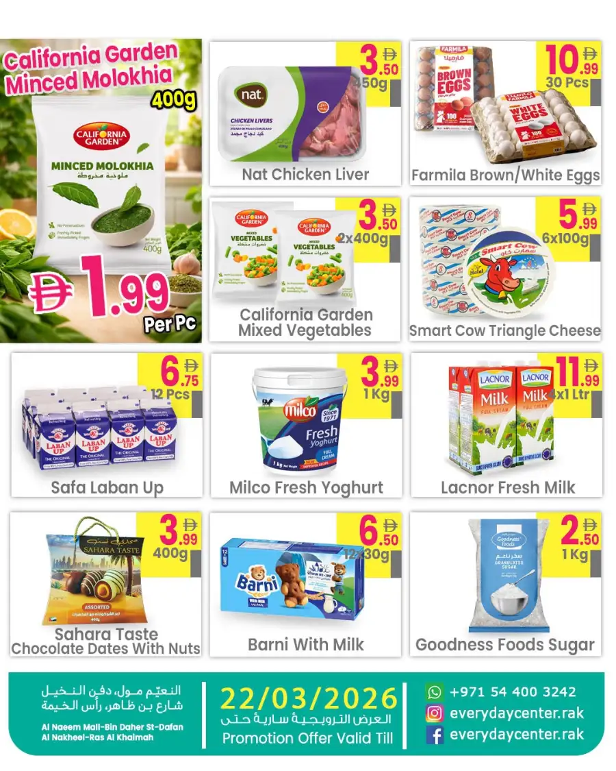 Everyday Center Ras Al Khaimah | Big Sale 4 Days Only | Grocery Offers page 4