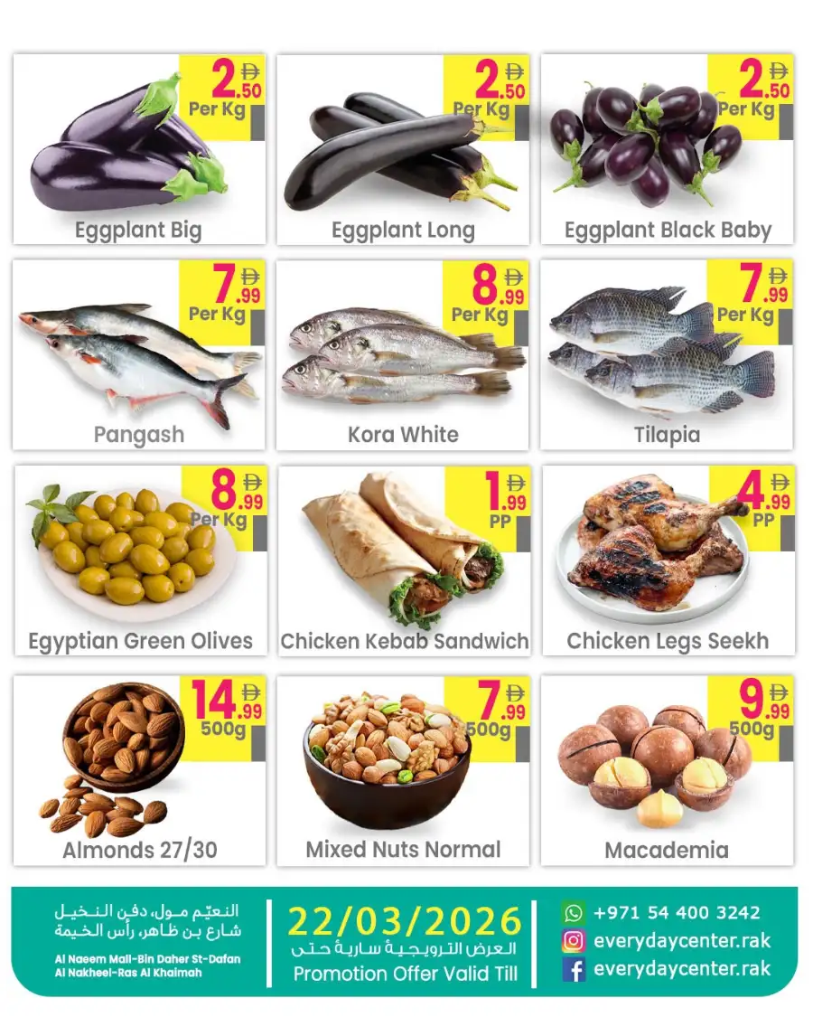 Everyday Center Ras Al Khaimah | Big Sale 4 Days Only | Grocery Offers page 5