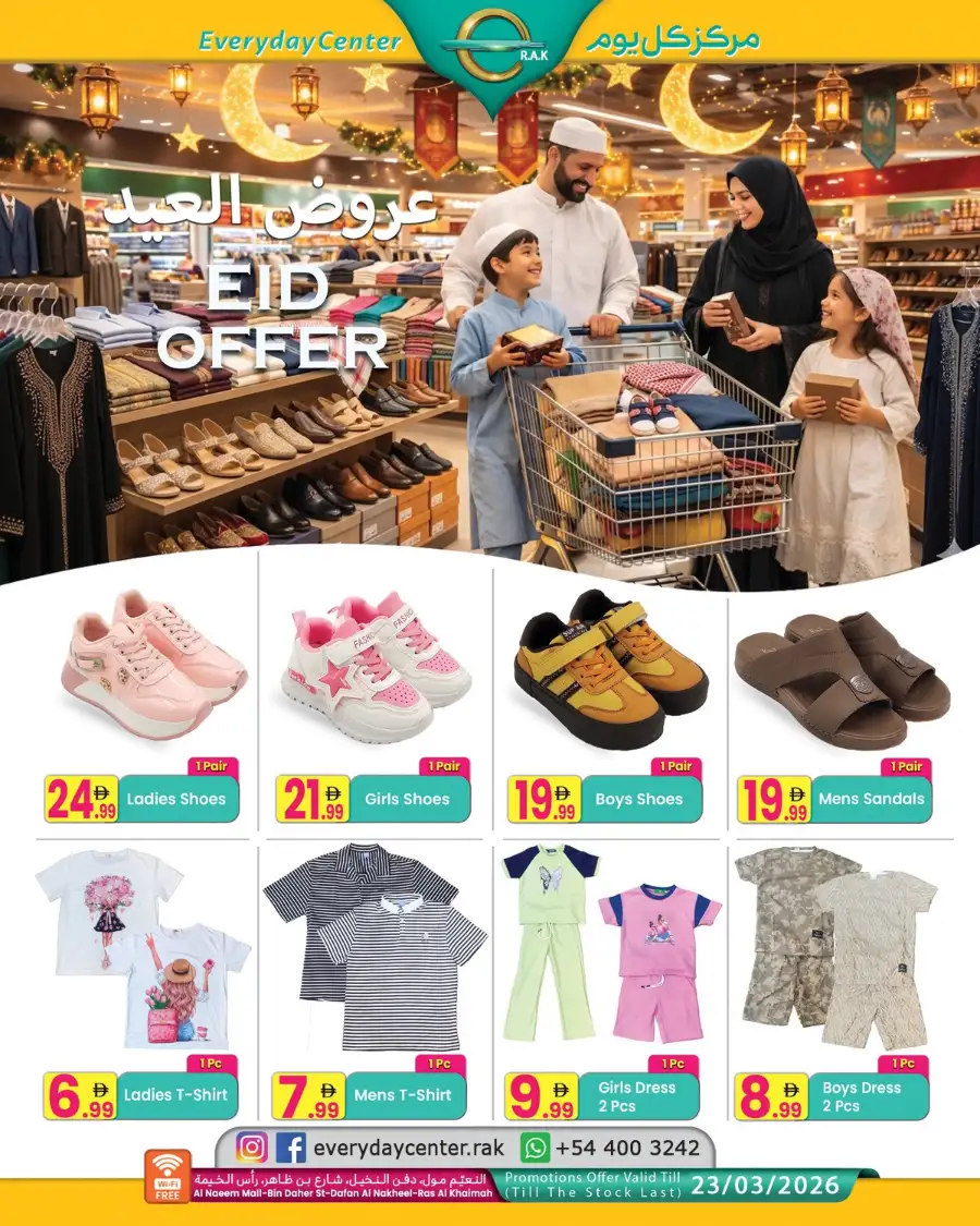 Everyday Center Ras Al Khaimah | Eid Sale 2026: Fashion & Footwear Deals page 1