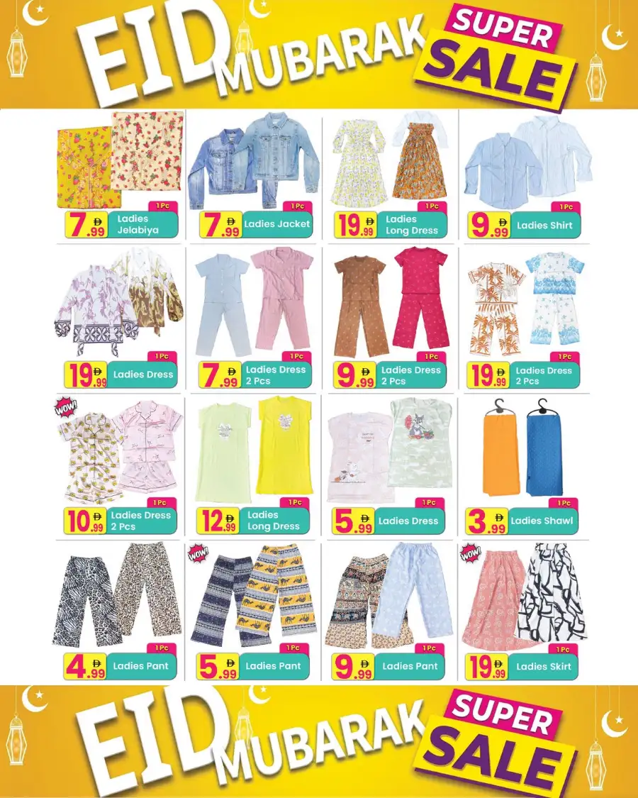 Everyday Center Ras Al Khaimah | Eid Sale 2026: Fashion & Footwear Deals page 4