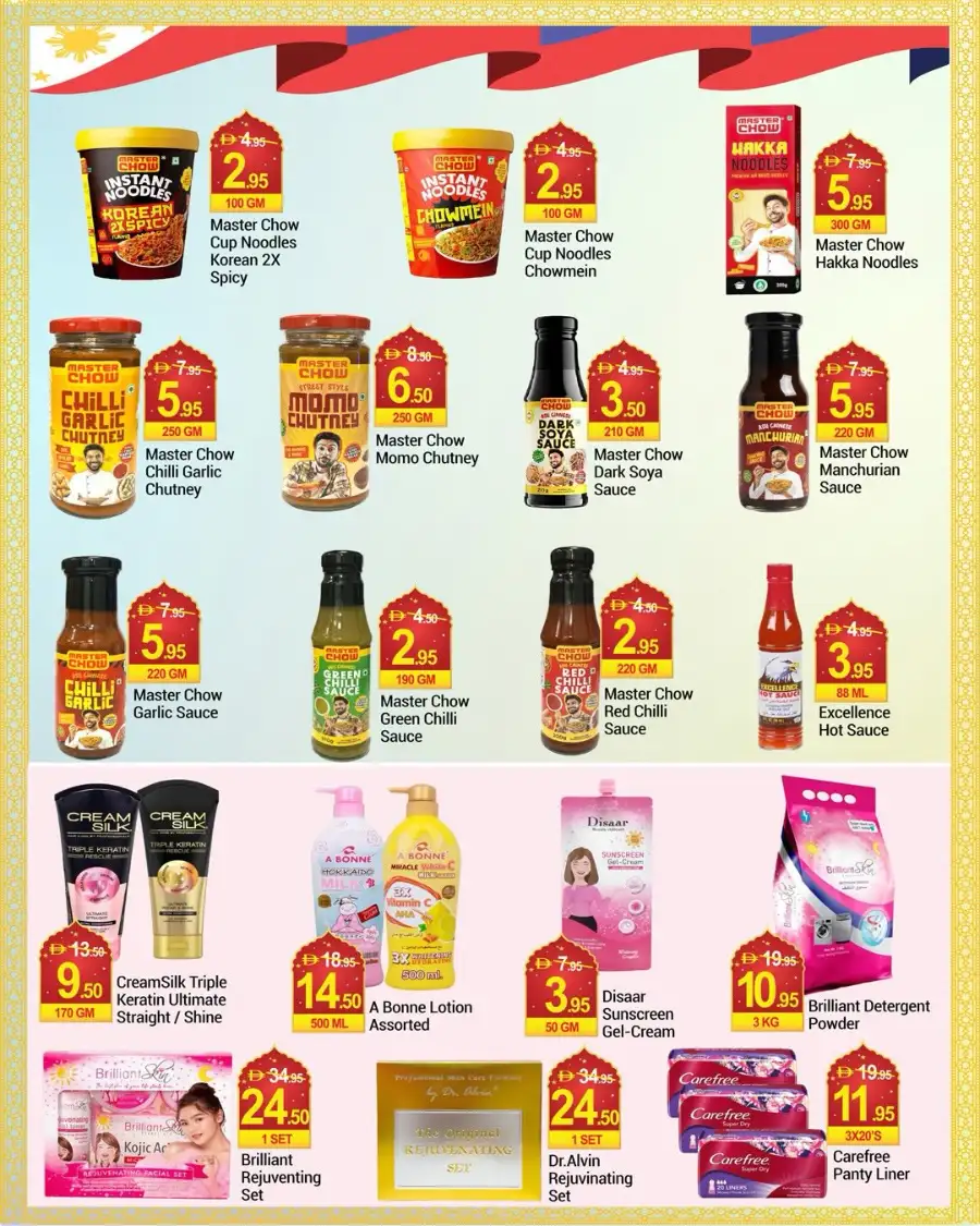 New W Mart Supermarket Dubai | Eid Mubarak Special Offers March 19-24 page 10