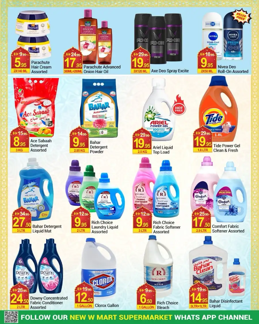 New W Mart Supermarket Dubai | Eid Mubarak Special Offers March 19-24 page 12