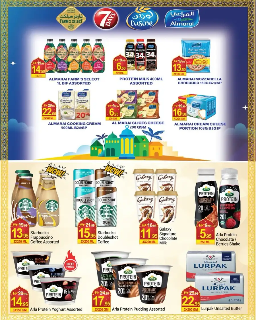 New W Mart Supermarket Dubai | Eid Mubarak Special Offers March 19-24 page 2