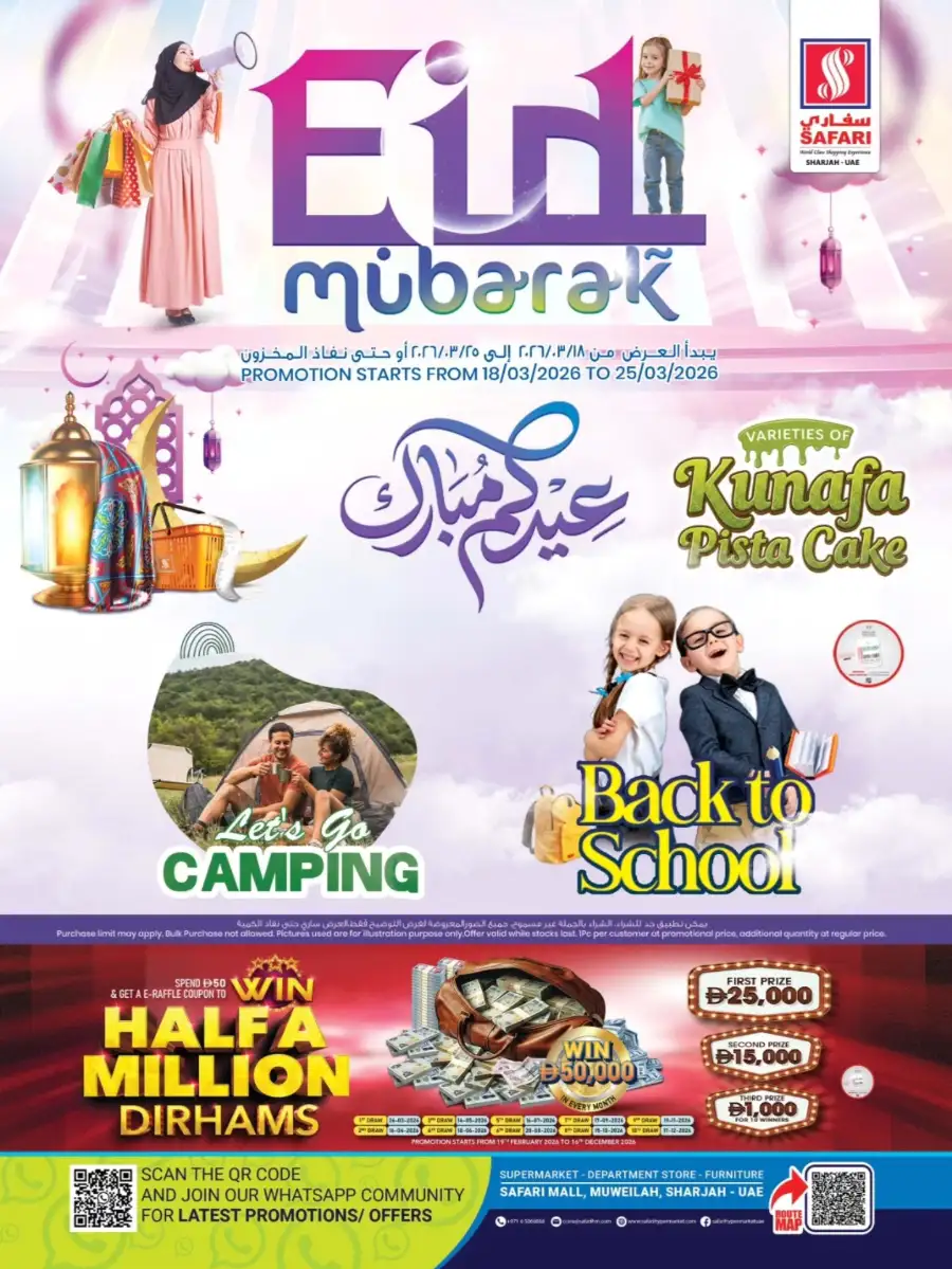 Safari Sharjah Eid Mubarak Sale: Win 500k AED & Back to School Offers page 1