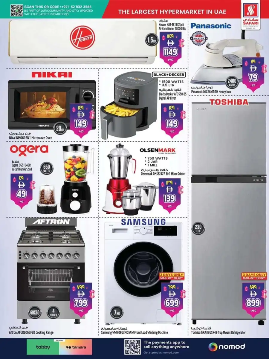 Safari Sharjah Eid Mubarak Sale: Win 500k AED & Back to School Offers page 15