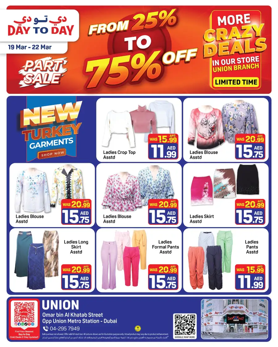 Day To Day Dubai Union | 25-75% Off Turkey Garments Sale page 1