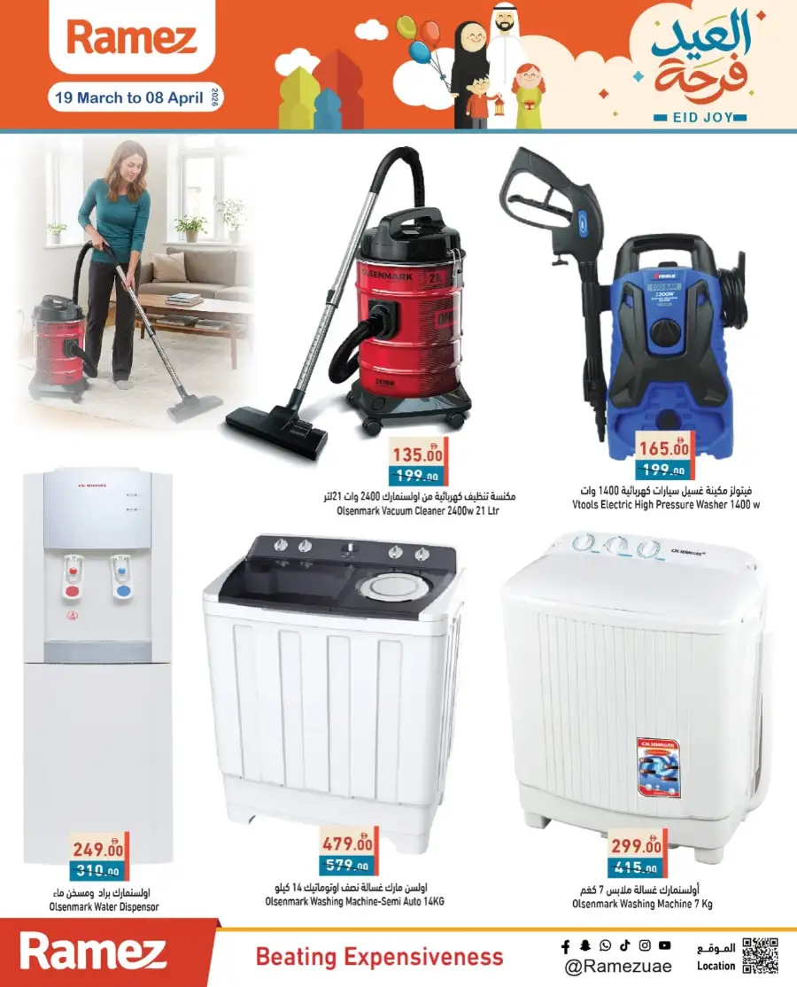 Ramez  | Eid Sale 2026: Best Deals on Home Appliances & Fridges page 3