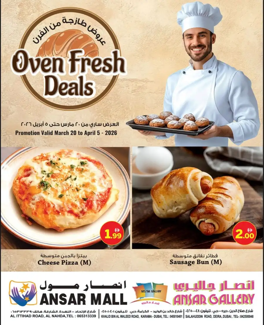Ansar Gallery Dubai & Sharjah Oven Fresh Deals | Ends April 5 page 1