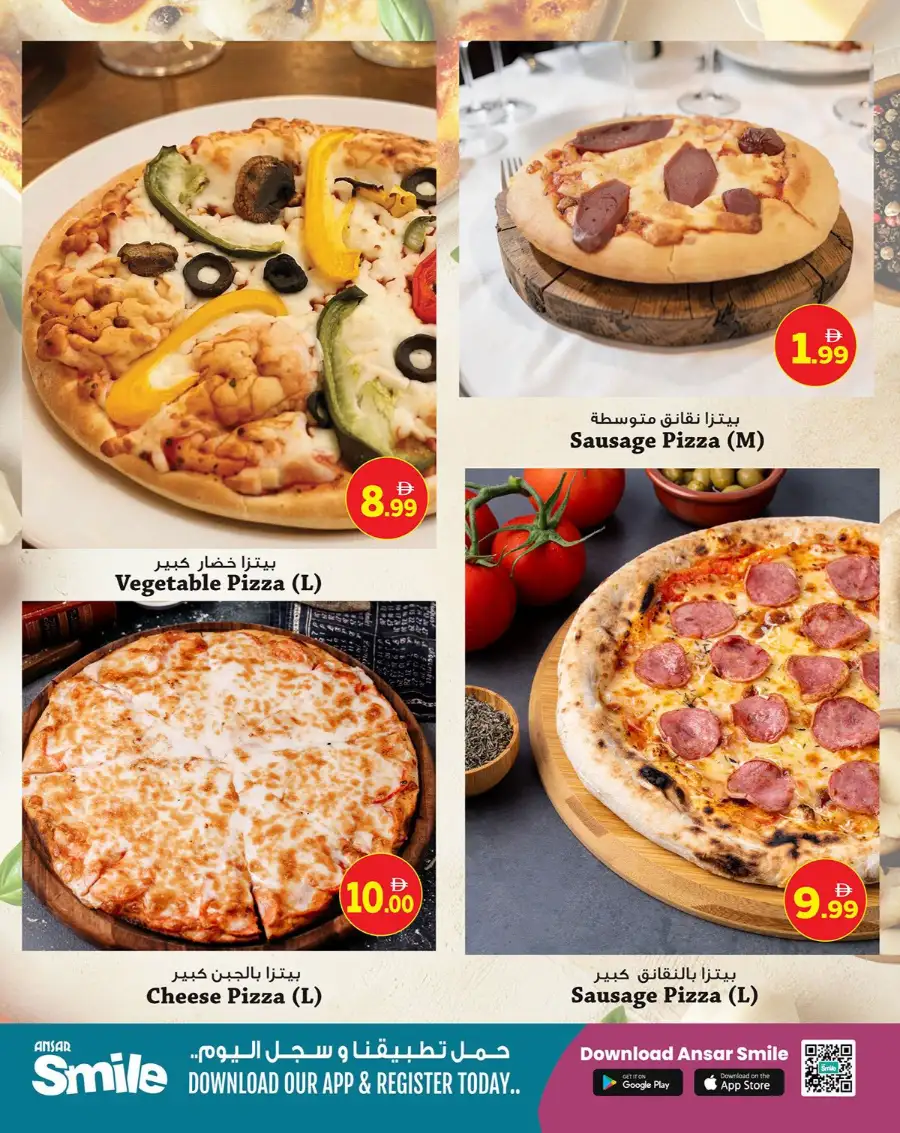 Ansar Gallery Dubai & Sharjah Oven Fresh Deals | Ends April 5 page 2