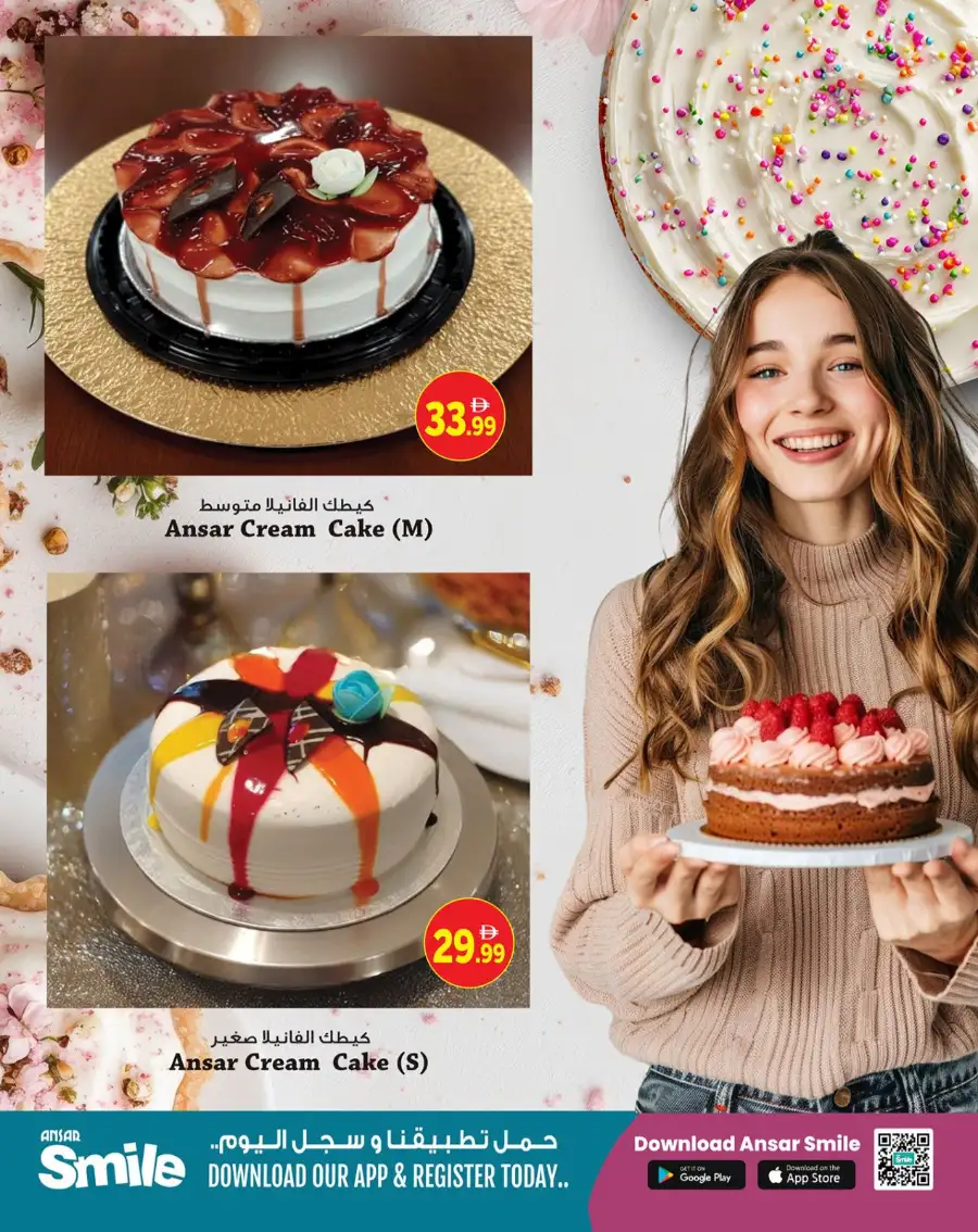 Ansar Gallery Dubai & Sharjah Oven Fresh Deals | Ends April 5 page 6