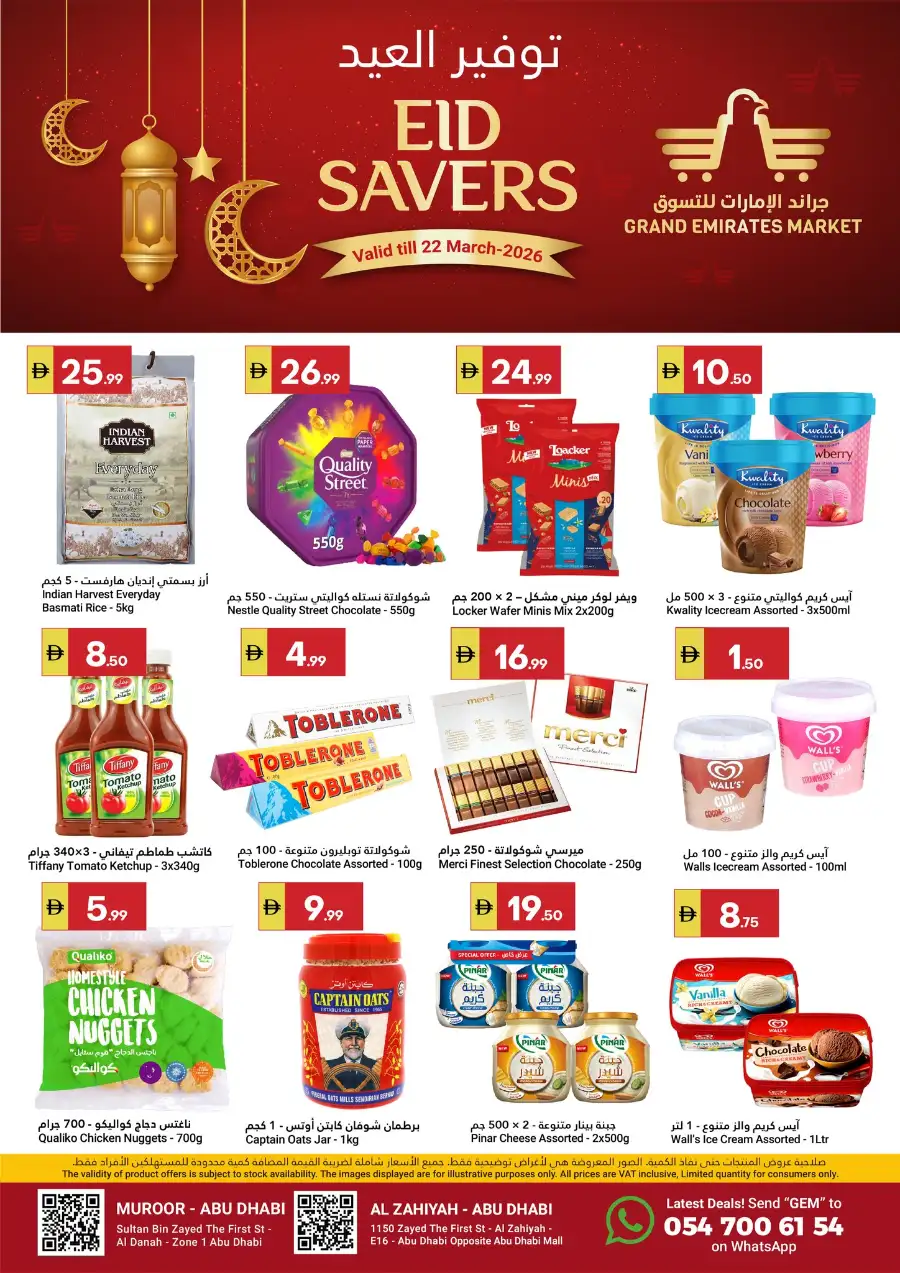 Grand Emirates Market Abu Dhabi Eid Savers | Ends March 22 page 1