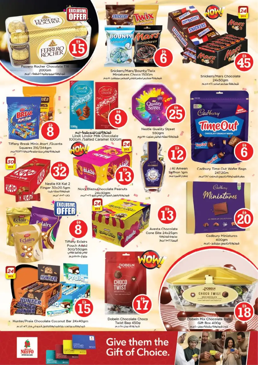 Nesto Musaffah Eid Extravaganza Deals | Ends Sunday page 2