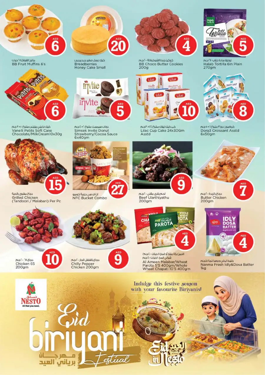 Nesto Musaffah Eid Extravaganza Deals | Ends Sunday page 14