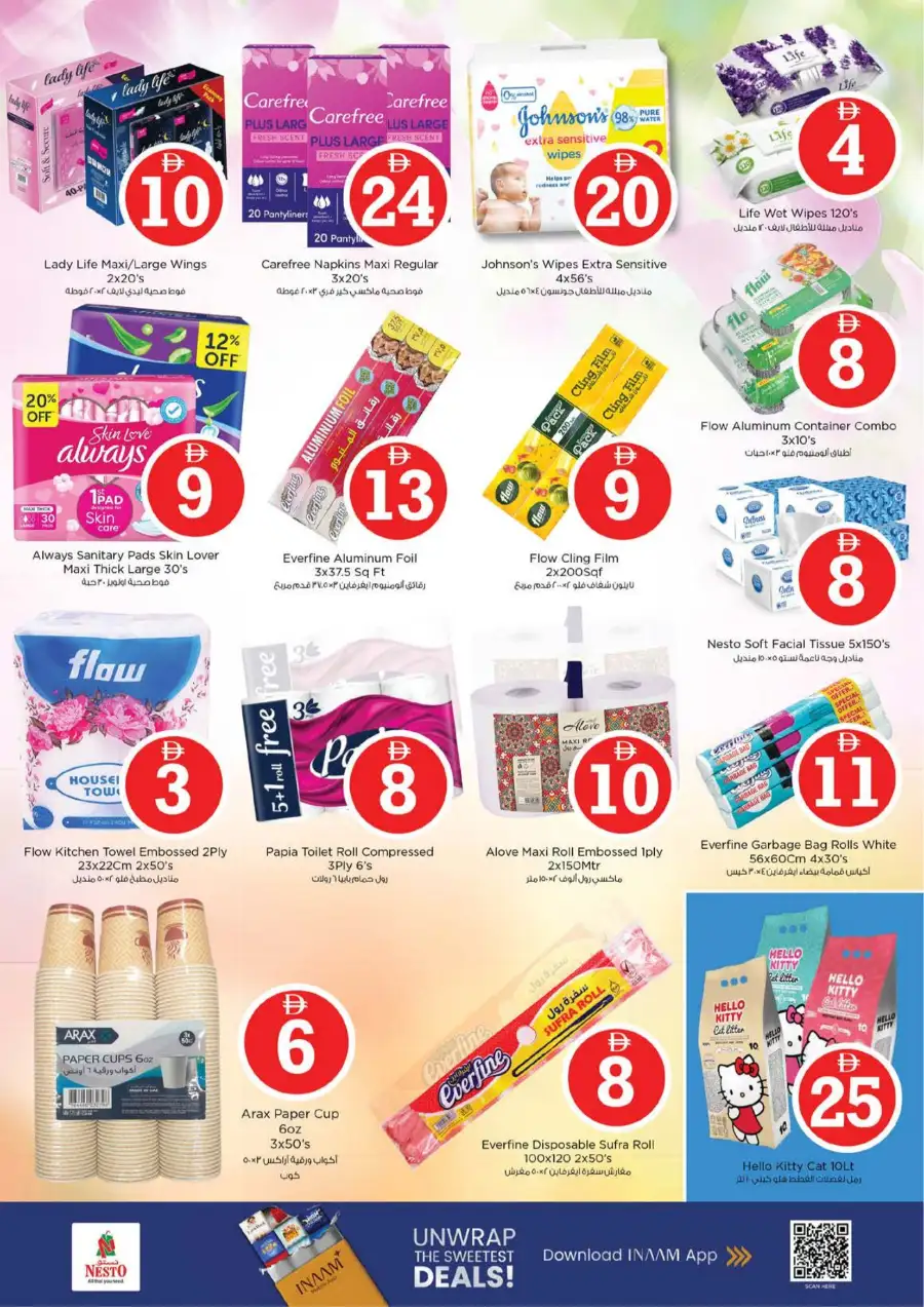 Nesto Musaffah Eid Extravaganza Deals | Ends Sunday page 18